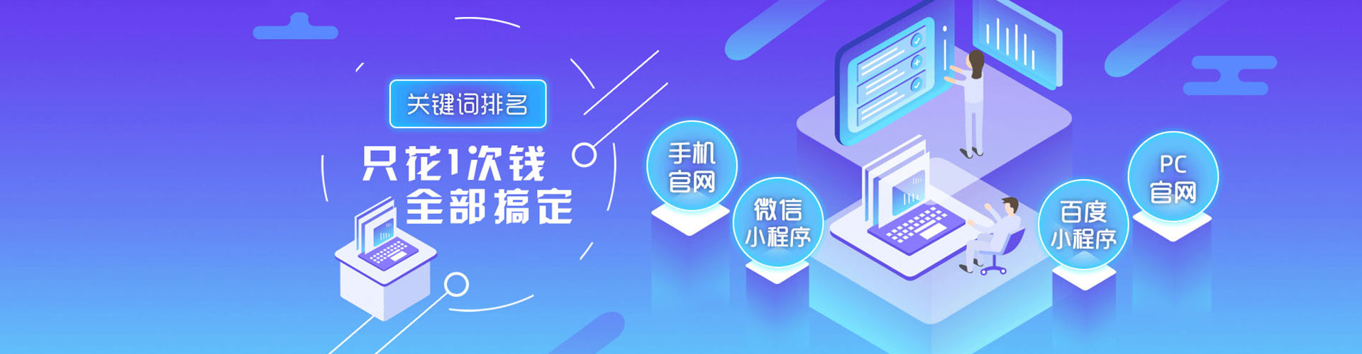 凤县网络推广竞价