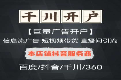 百度竞价包年，打造品牌营销新模式——成功案例分享