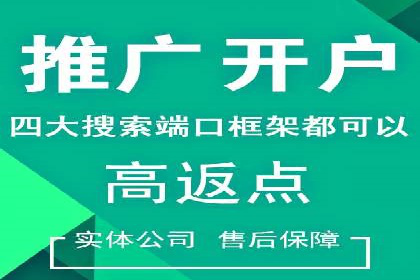 百度竞价策略实战：某企业成功降低竞价成本的秘诀